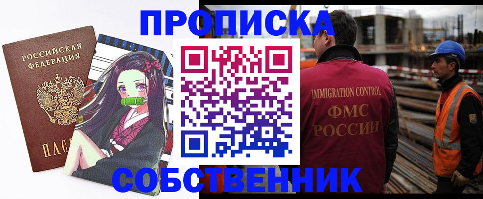 найти адрес прописки в Буйнакске